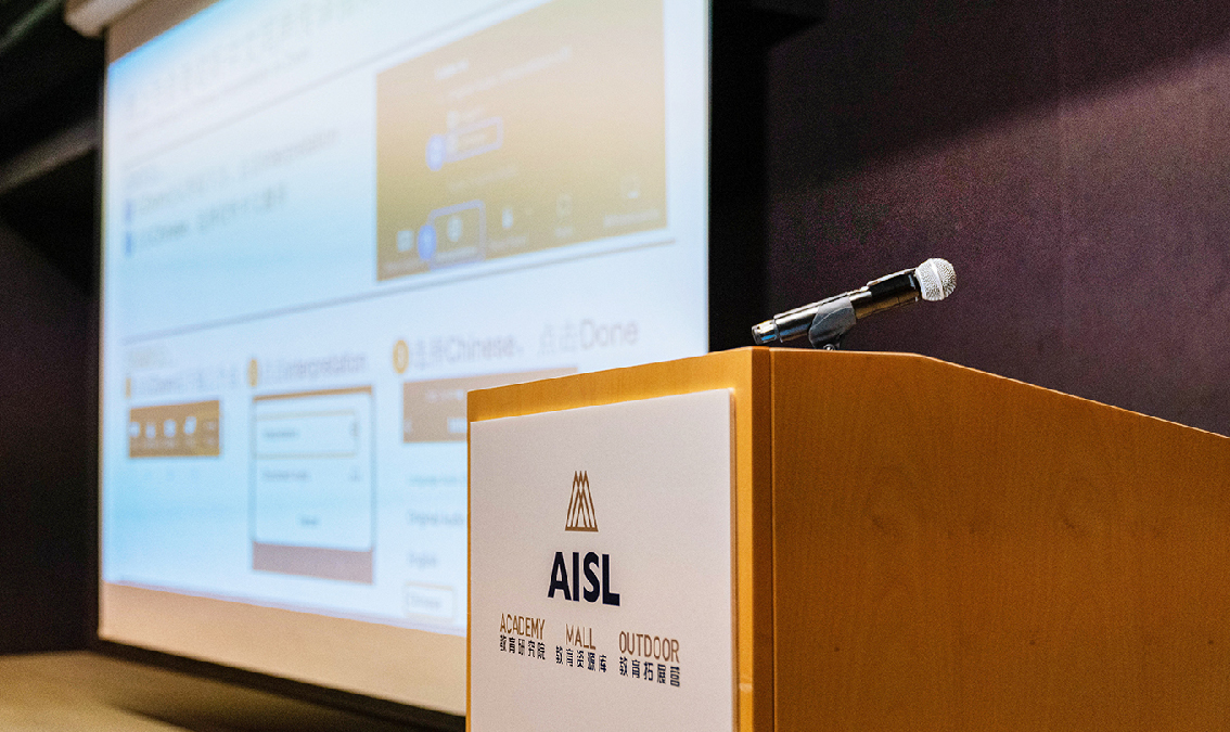 AISL's 3As: Academy, Mall and Outdoor AISL-E001